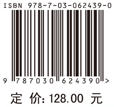 水文序列变异诊断理论与方法