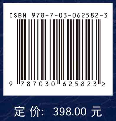 东太平洋海隆热液地质