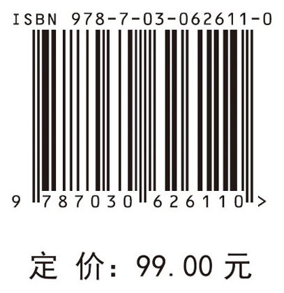 R统计编程入门：原书第二版