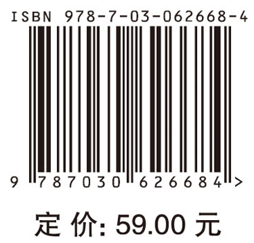 化工传递过程导论（第二版）