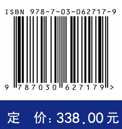 集成产品与工艺设计和开发:产品实现过程(原著第二版)