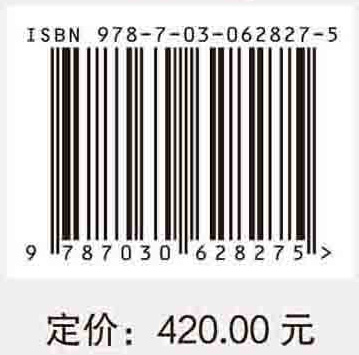 黄东海物理、化学与生态环境调查图集