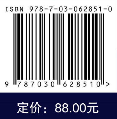 科技英语口译教程