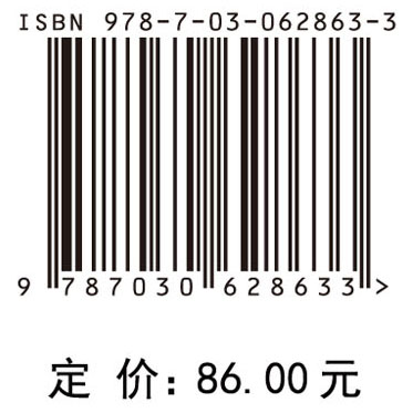 复杂科学管理（第 1 辑）
