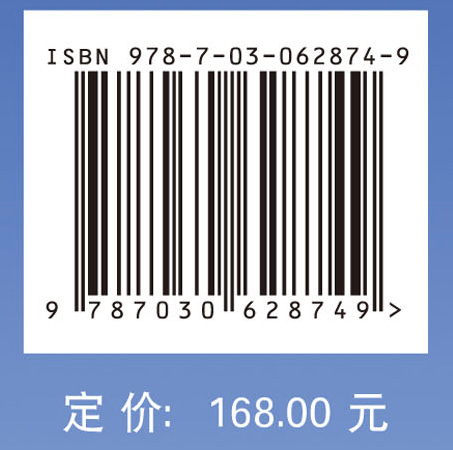 微电网分布式控制理论与方法