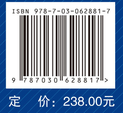 功能食品论文集