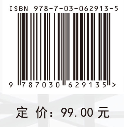 电力系统的扰动抑制和稳定控制