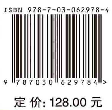 5G中的物理层安全关键技术