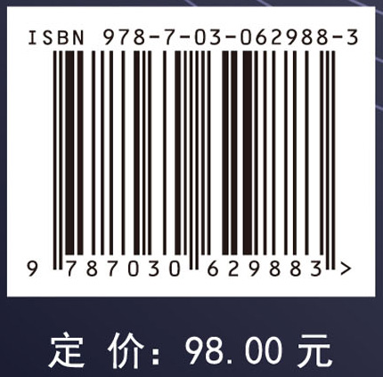 计算流体力学基础算法