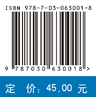 系统解剖学实验教程