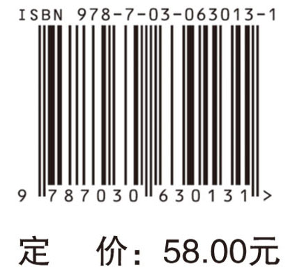 湘雅名医答疑——外伤与康复180问