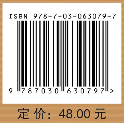 统计学：基于R语言的实现（第三版）