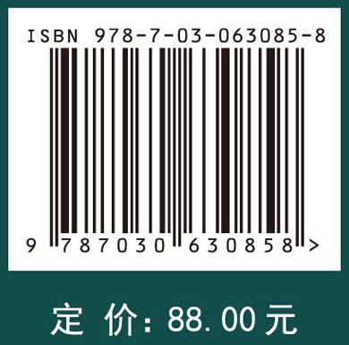 当代会计评论（2019 年. 第 12 卷. 第 4 辑）总第 28 辑