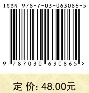 ERP原理及应用（第二版）