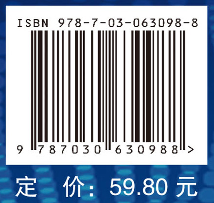 眼科研究实用实验技术指南