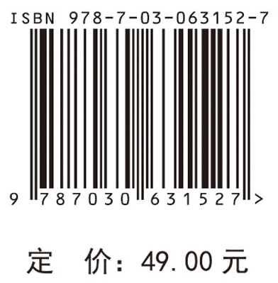 动物生物化学实验教程