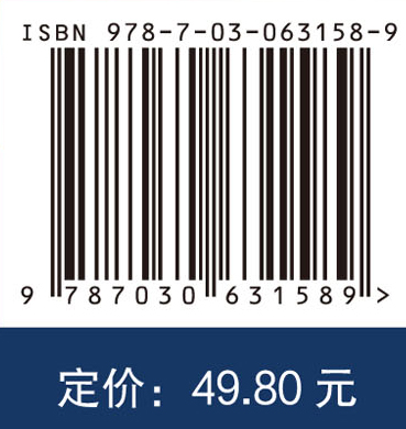 精神科护理技能实训