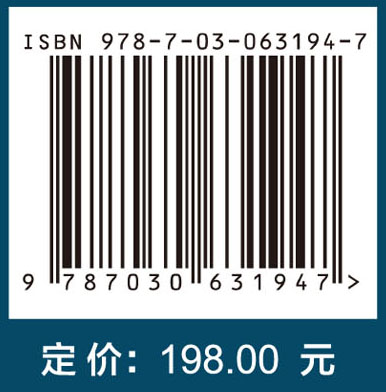智慧城市：大数据预测方法与应用(英文版)