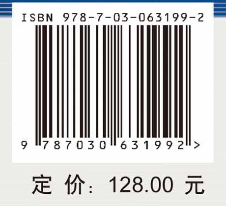 烟雾环境下偏振光传输特性研究