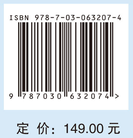 太赫兹频段目标散射特性技术