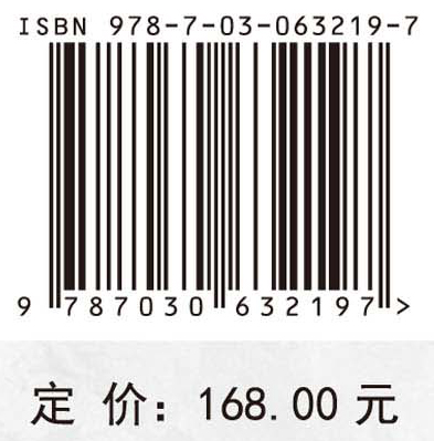 热力耦合作用岩石的微细观破坏力学