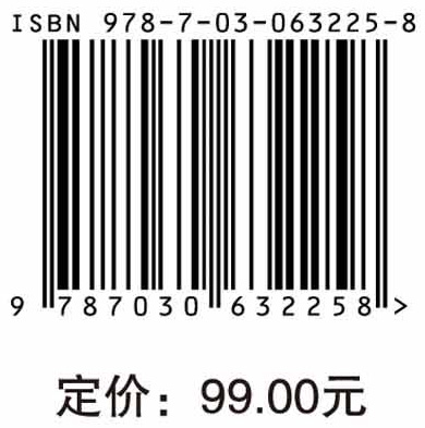 灾害治理社会脆弱性研究