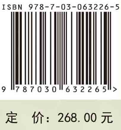 中国东北虎种群和栖息地动态及其精准管理策略