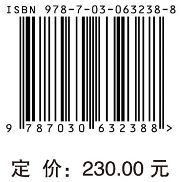 体力活动流行病学（原书第二版）