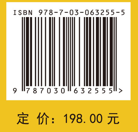 智能计算中的算法、原理和应用