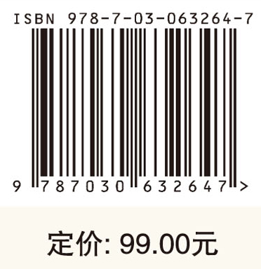 新生代知识型员工反生产行为的影响机制与对策研究