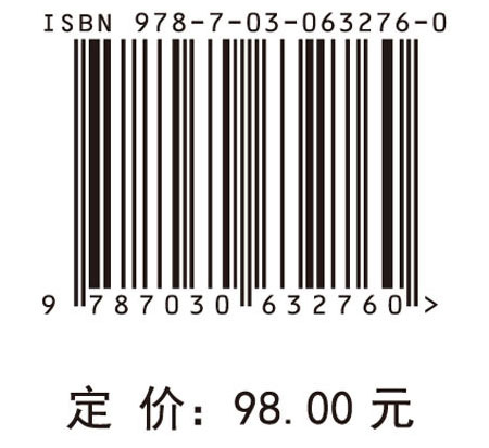 S-系理论的公开问题