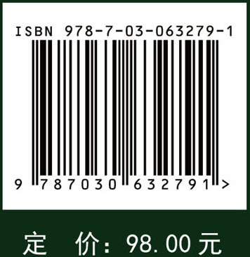 中国生物物种名录 第二卷 动物 脊椎动物（IV） 两栖纲
