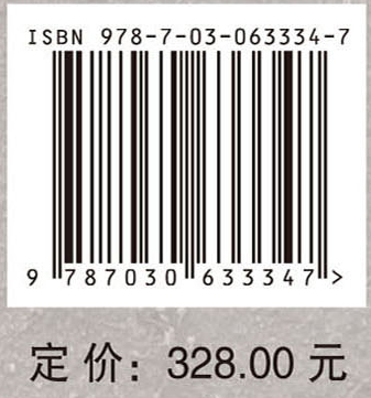 中国大盾构——中国全断面隧道掘进机及施工技术发展史