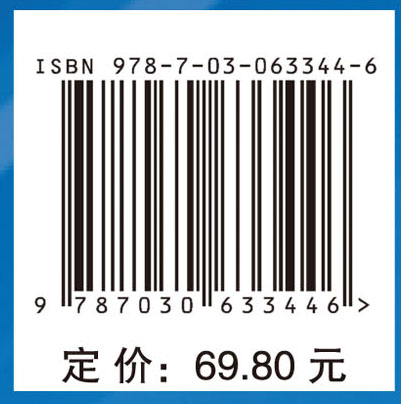传感器与传感器技术（第四版）