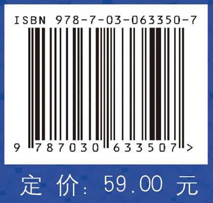 中学数学教学设计（第三版）