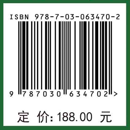 水文生态学概论