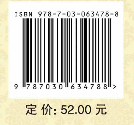 会计学原理（第二版）