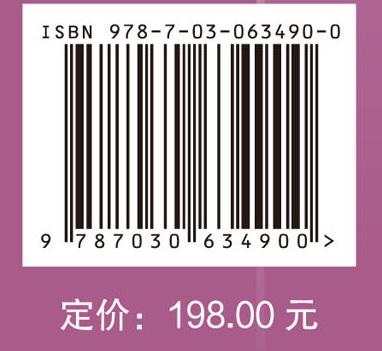 比较组织学