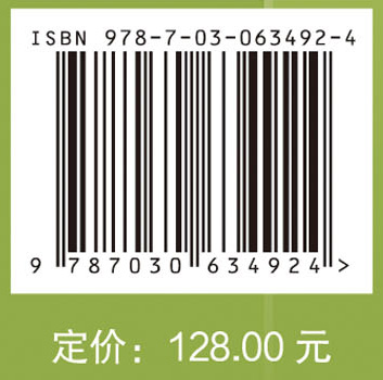 比较传染病学——病毒性疾病