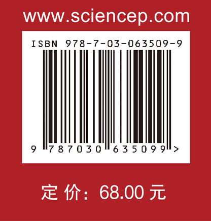 中国科学院新时代科技报国先进典型事迹选——“一所一人一事”活动事迹精选集