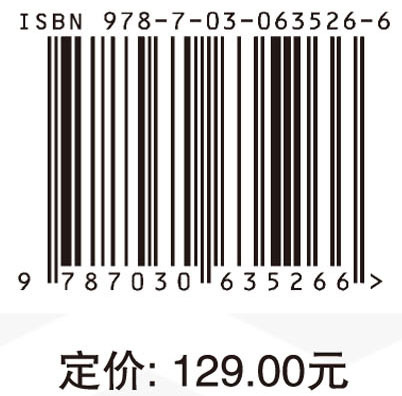 跨文化统合视域下教师互惠学习研究