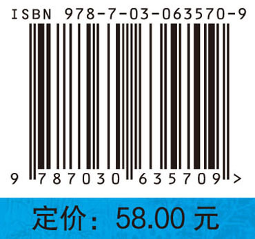 中西医结合儿科学