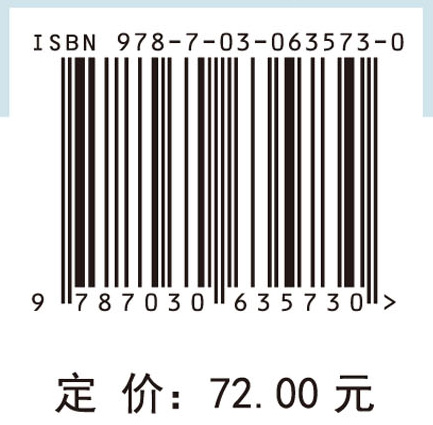 航天复杂系统的质量治理——循果度量原理