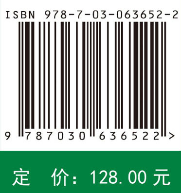 第三卷 京津冀环境综合治理若干重要举措研究