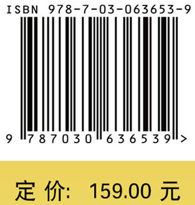 山坡表层关键带结构与水文过程
