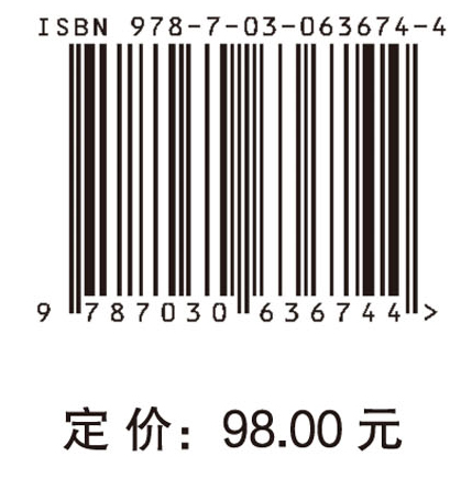 中国科学院科学家70年爱国奋斗事迹读本