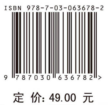 高级生物学实验技术