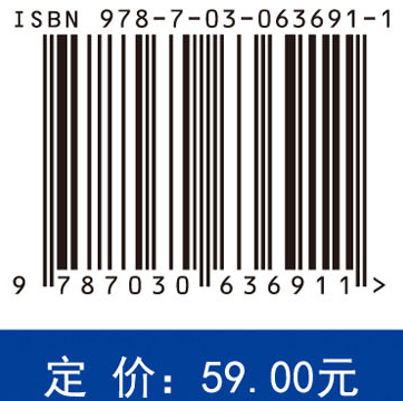 大学物理实验（第三版）