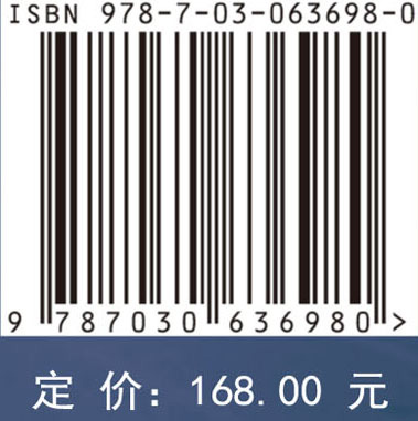 社会物理学 风险管理