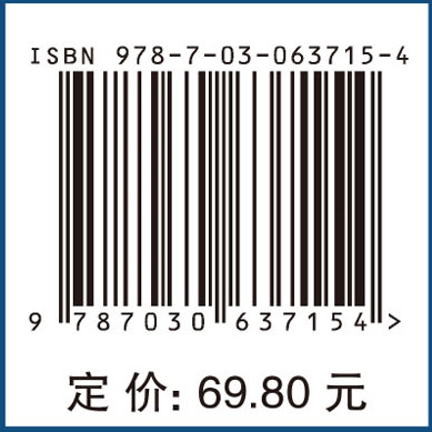先进制造技术（英文版）（第五版）